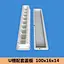 cement mould